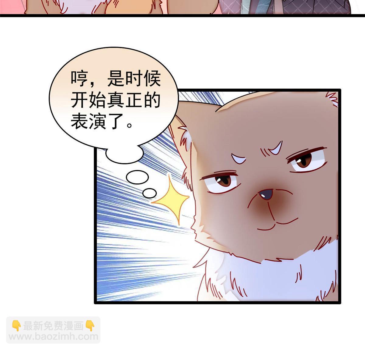 第304话 孪生姐妹？(1/2)-第307话