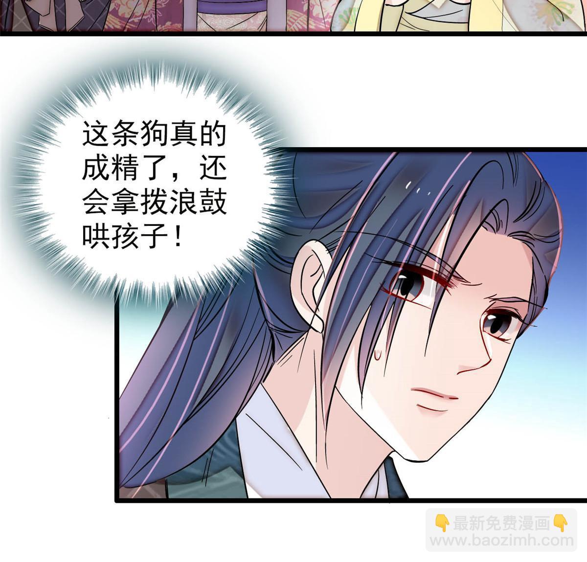 第304话 孪生姐妹？(1/2)-第307话