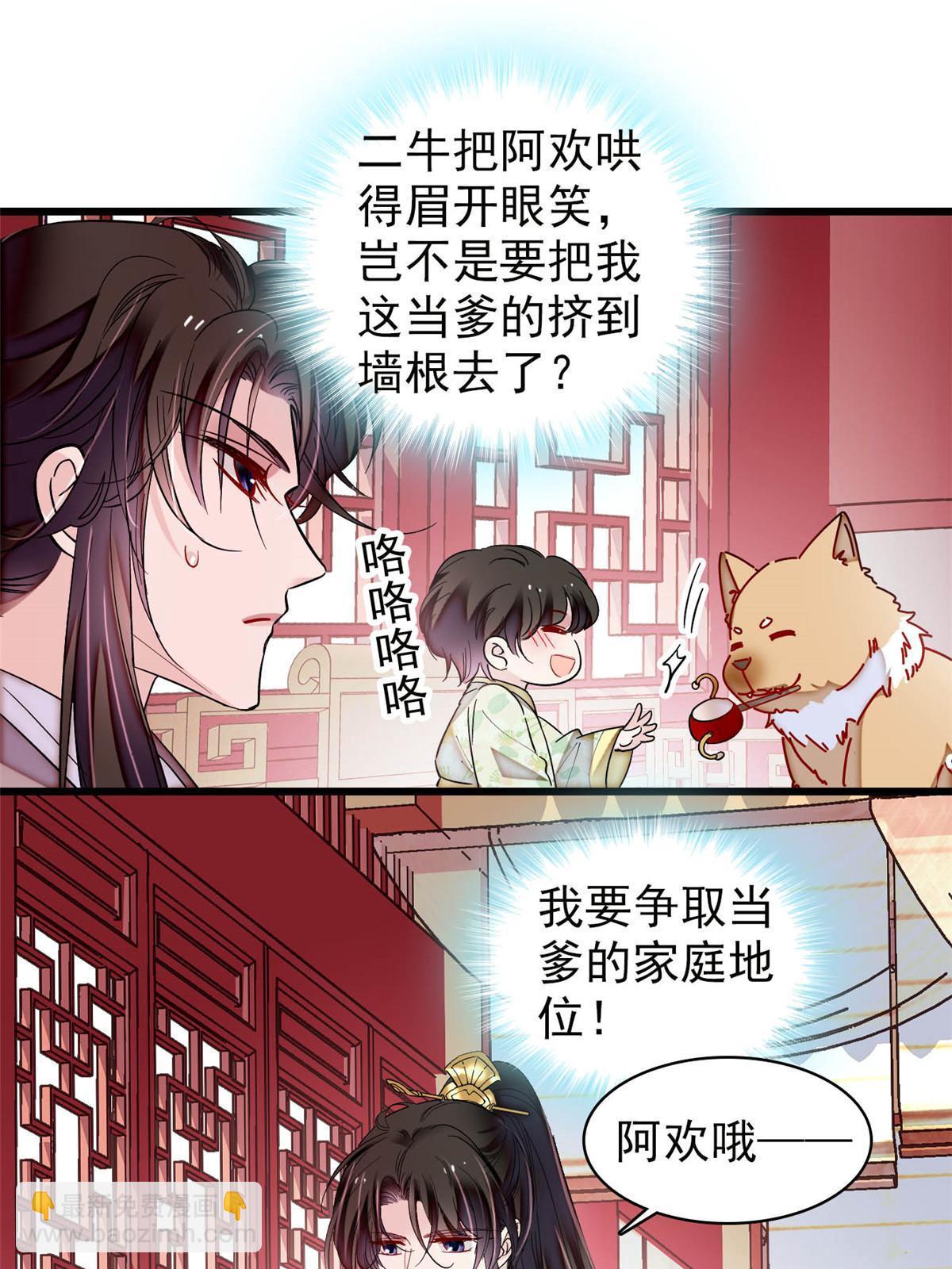 第304话 孪生姐妹？(1/2)-第307话