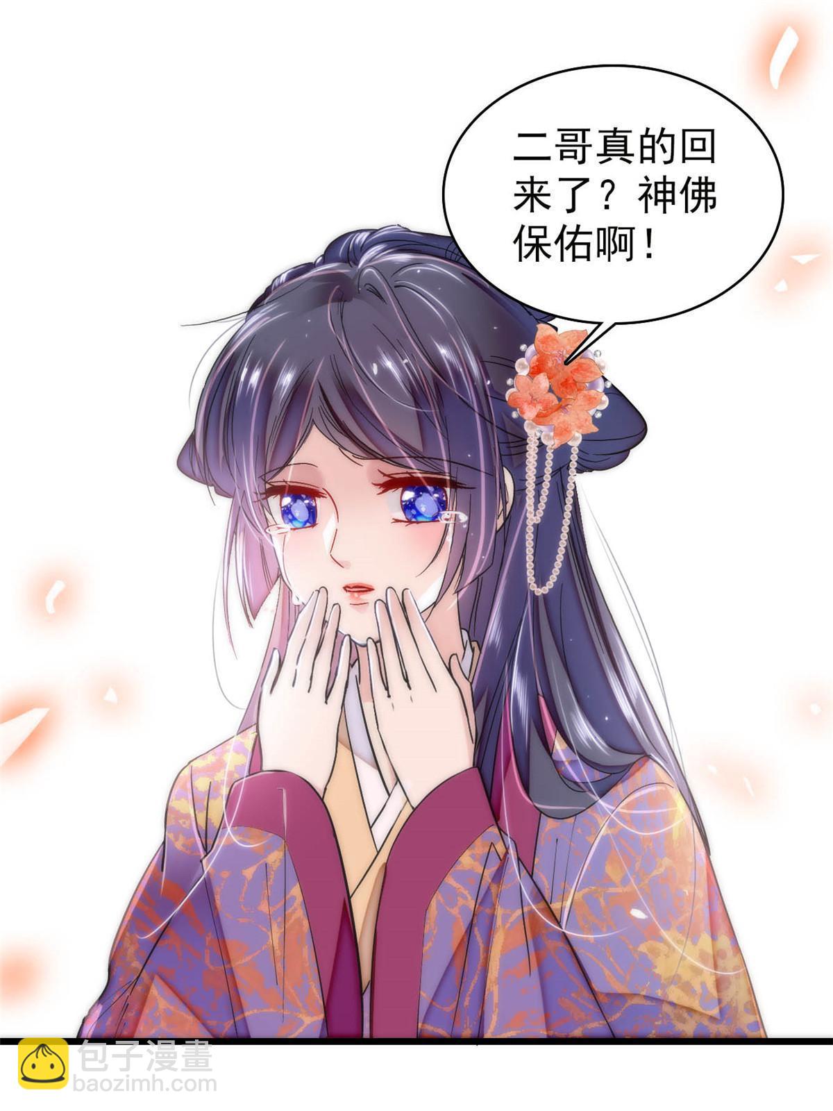 第304话 孪生姐妹？(1/2)-第307话