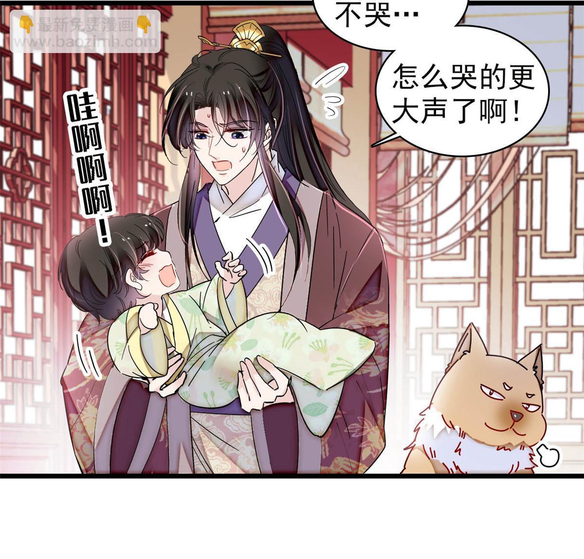 第304话 孪生姐妹？(1/2)-第307话