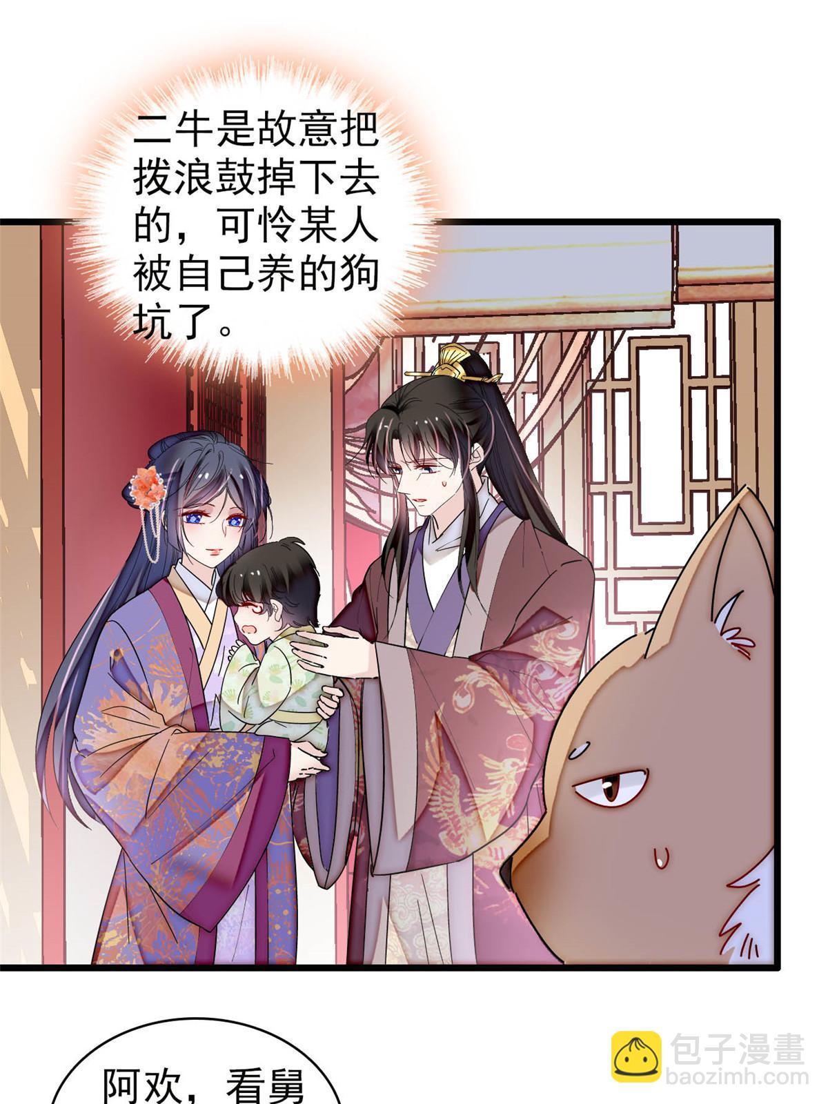 第304话 孪生姐妹？(1/2)-第307话