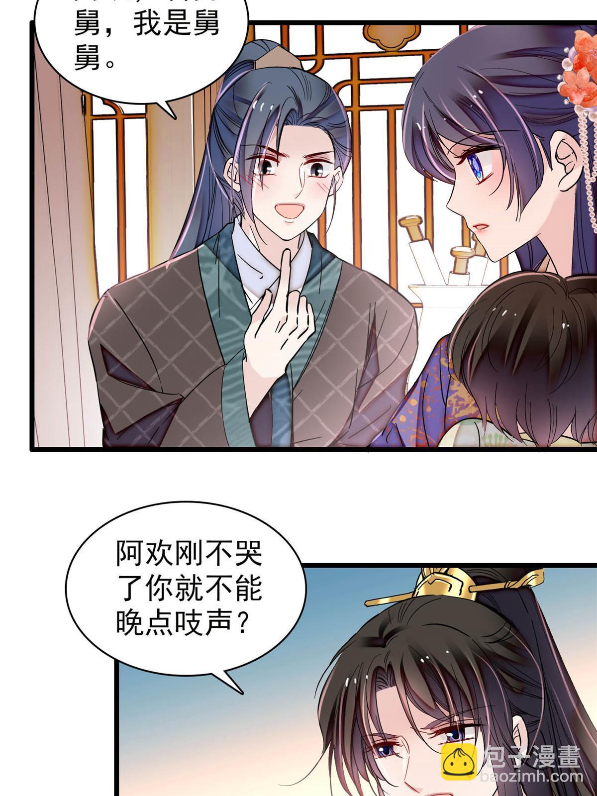 第304话 孪生姐妹？(1/2)-第307话