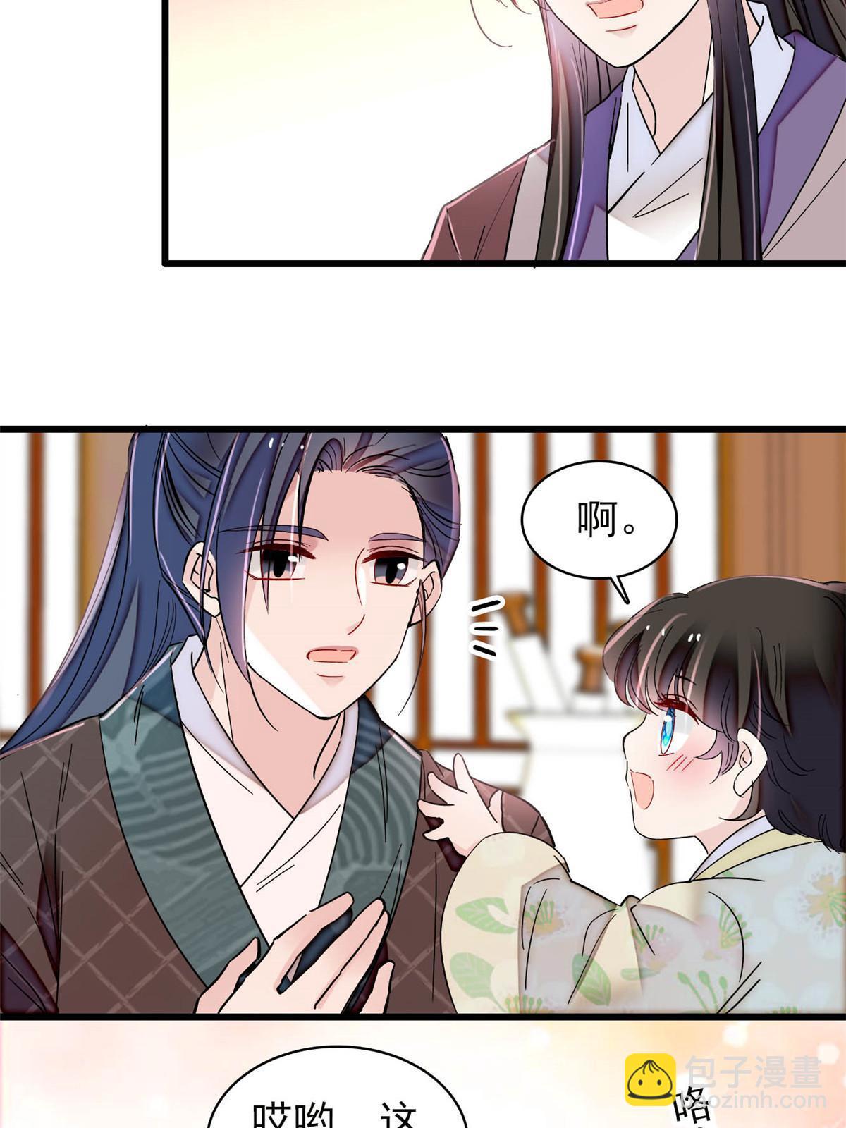 第304话 孪生姐妹？(1/2)-第307话