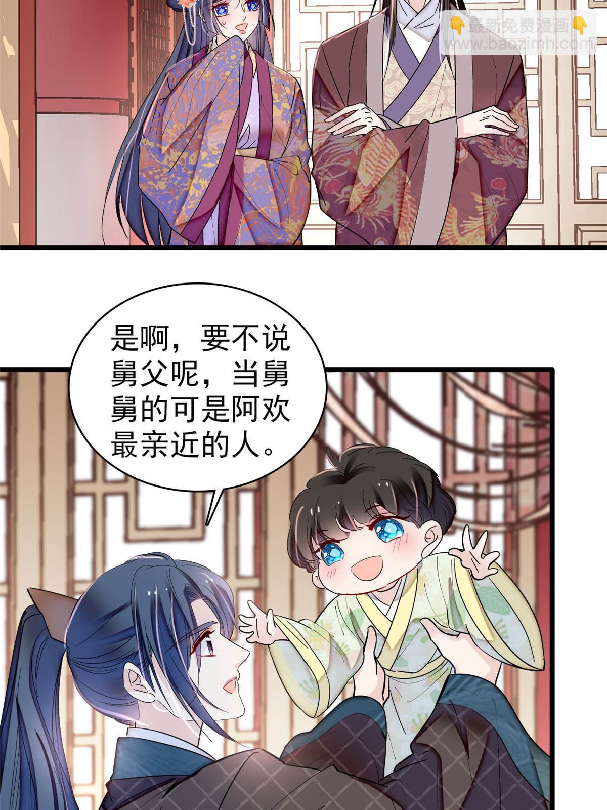 第304话 孪生姐妹？(1/2)-第307话