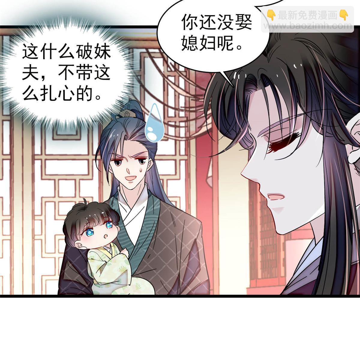 第304话 孪生姐妹？(1/2)-第307话