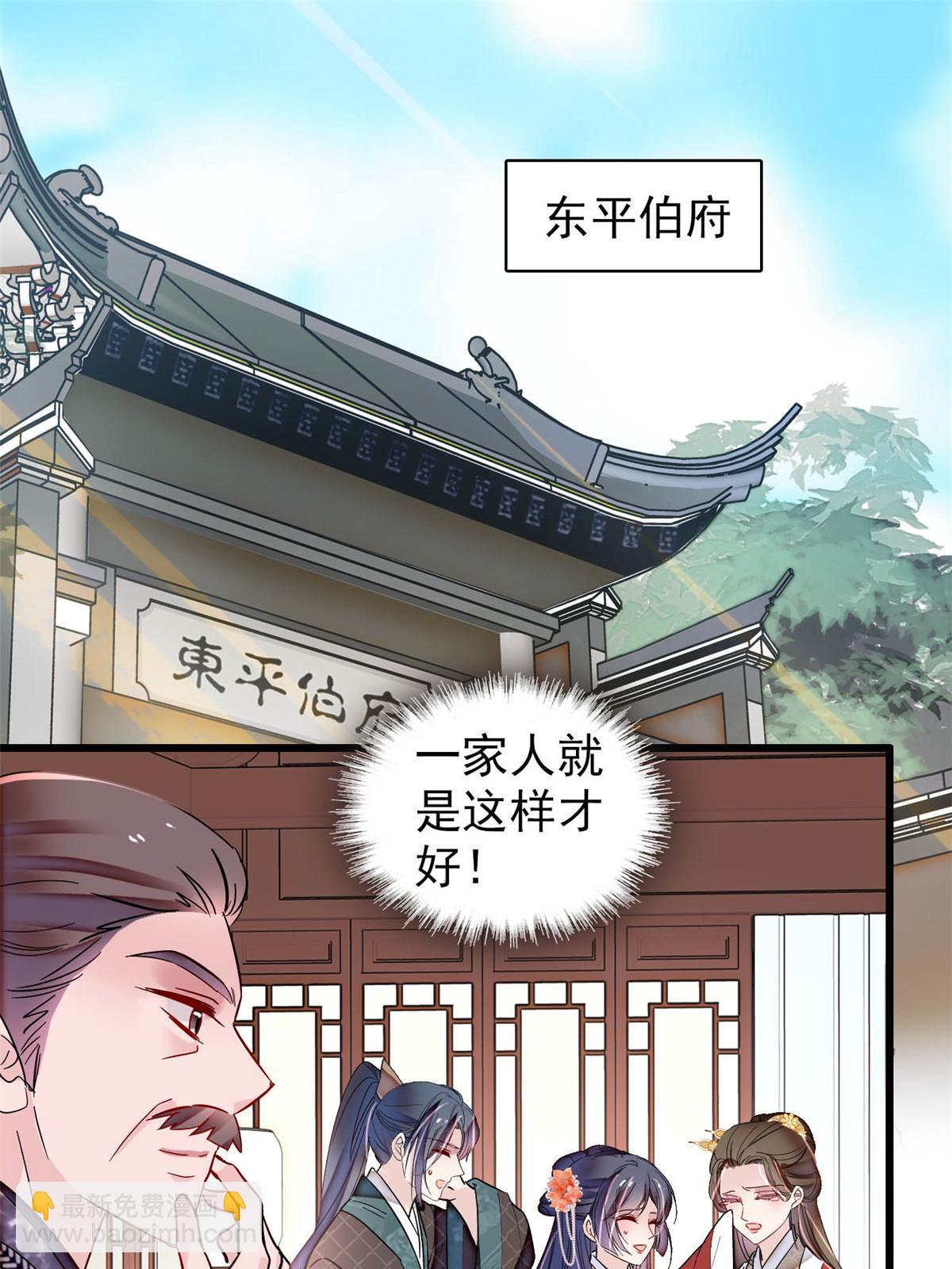 第304话 孪生姐妹？(1/2)-第307话