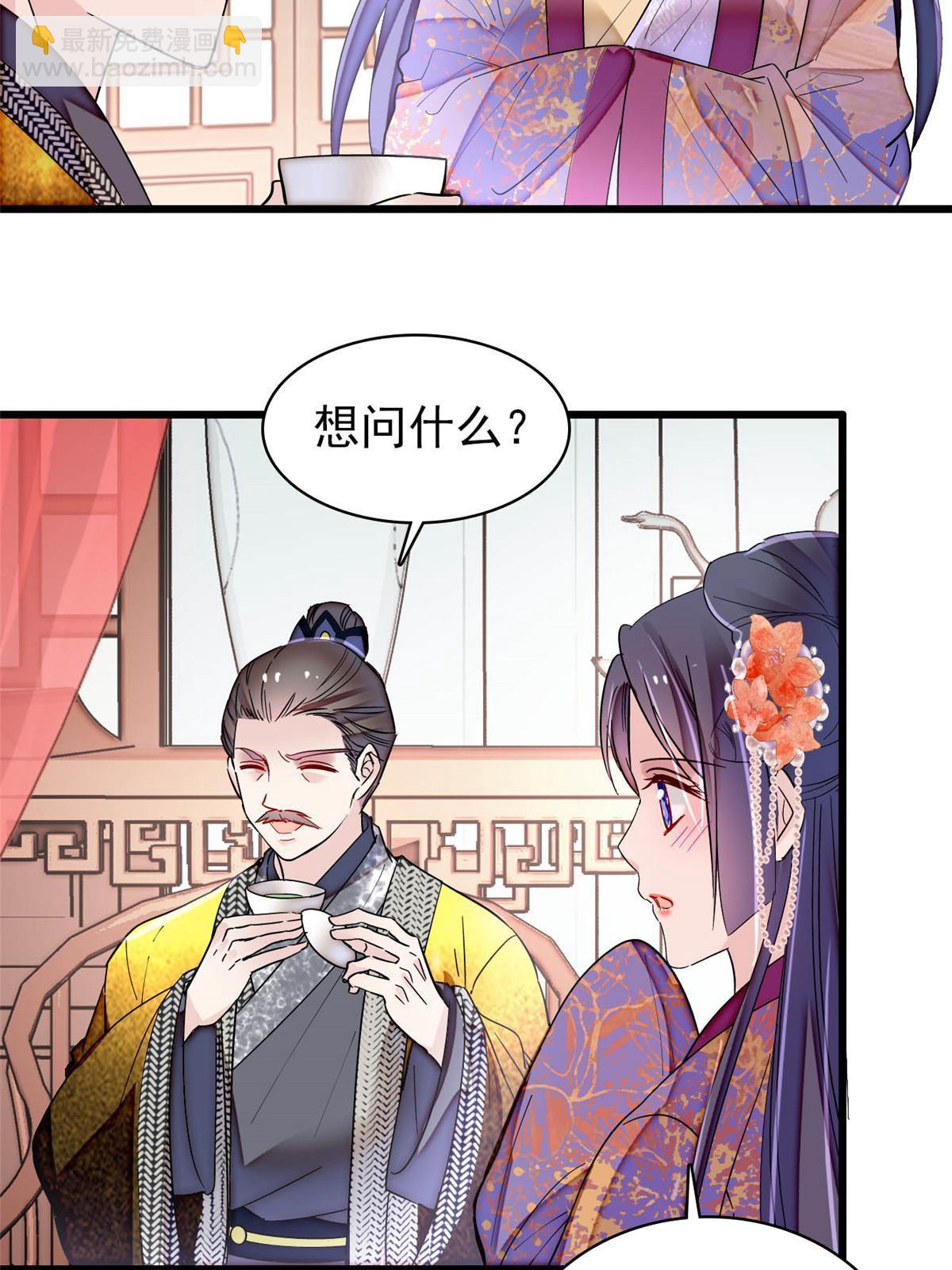 第304话 孪生姐妹？(1/2)-第307话