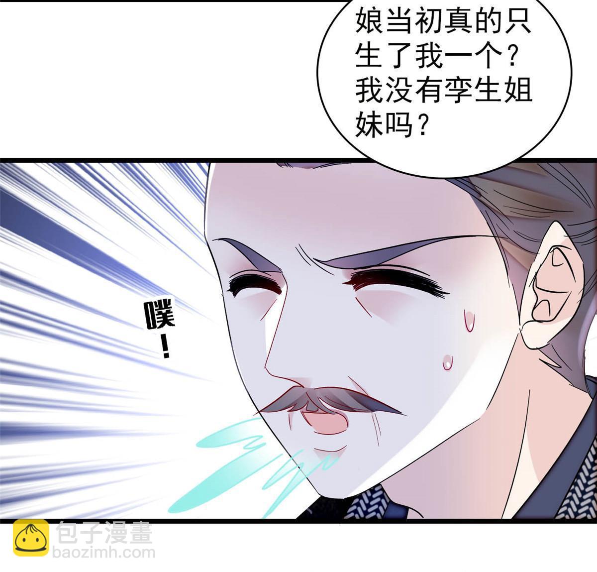 第304话 孪生姐妹？(1/2)-第307话