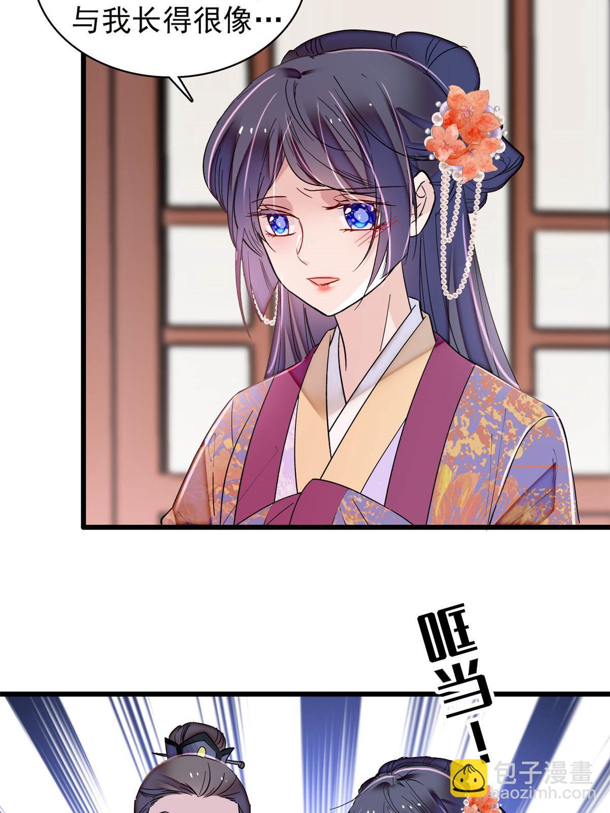第304话 孪生姐妹？(1/2)-第307话