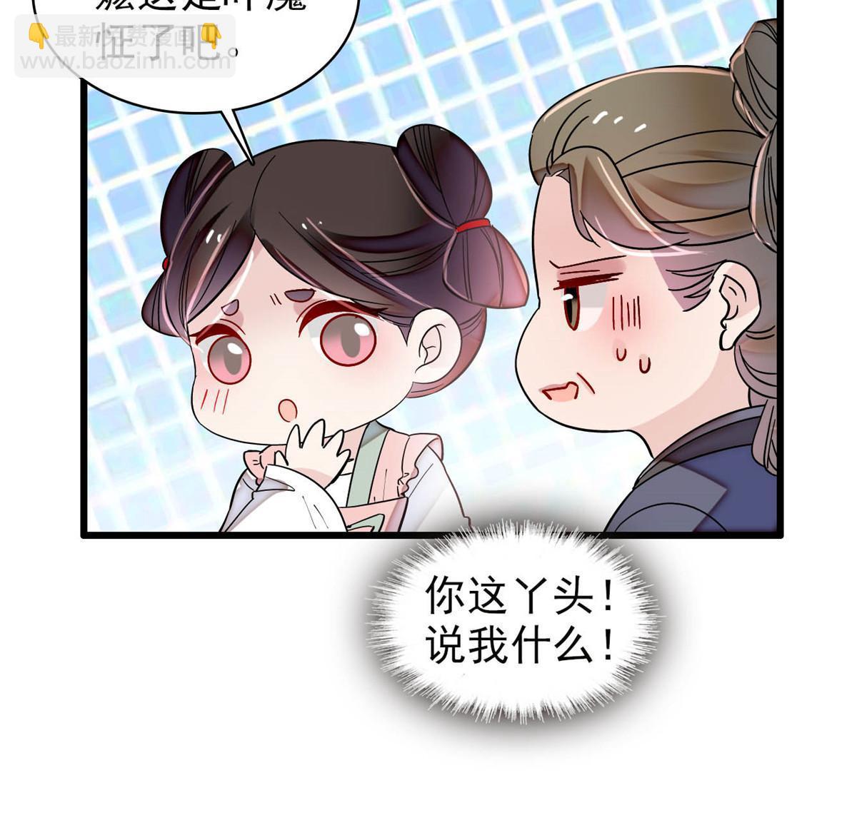 第304话 孪生姐妹？(1/2)-第307话
