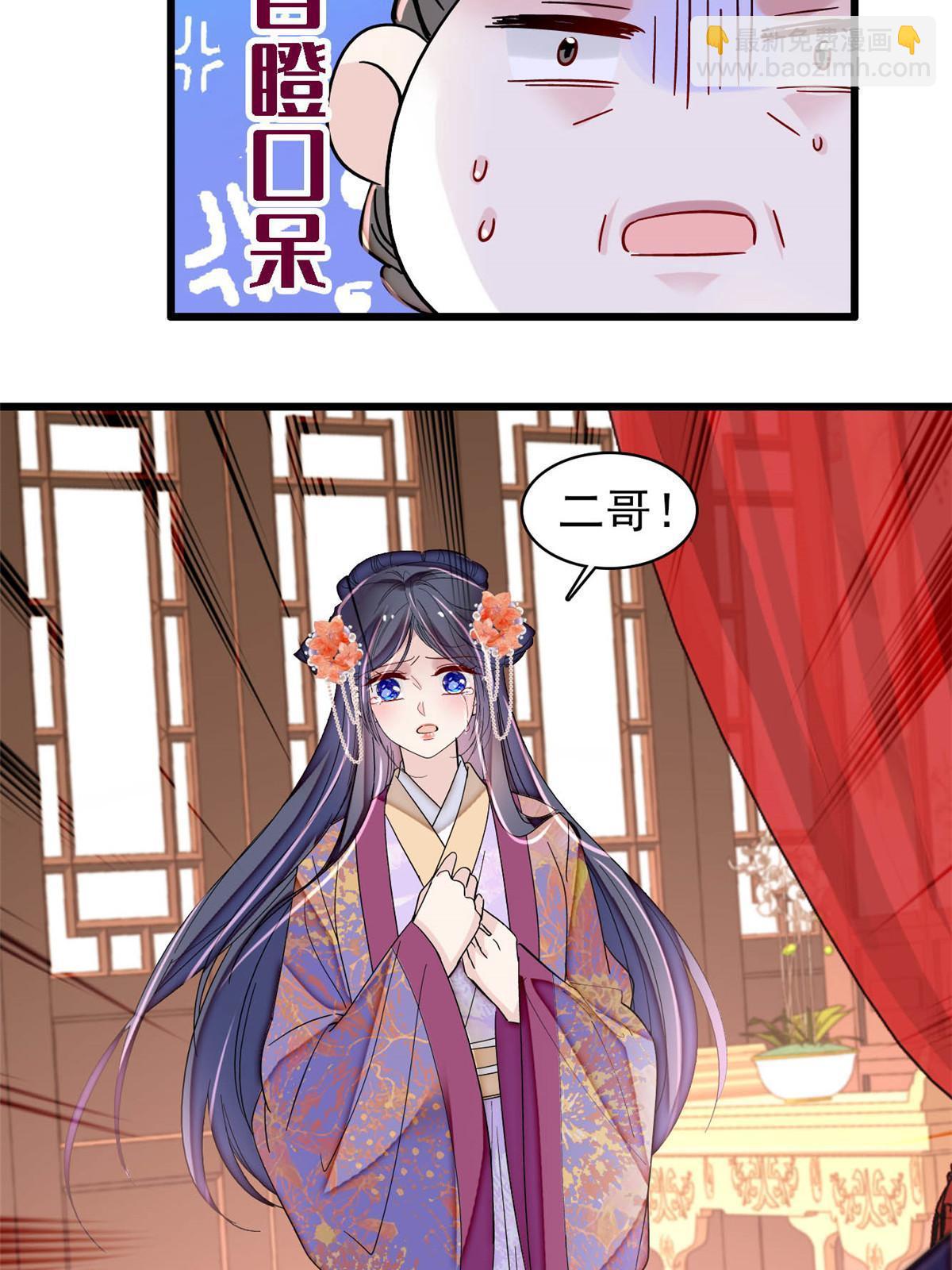 第304话 孪生姐妹？(1/2)-第307话