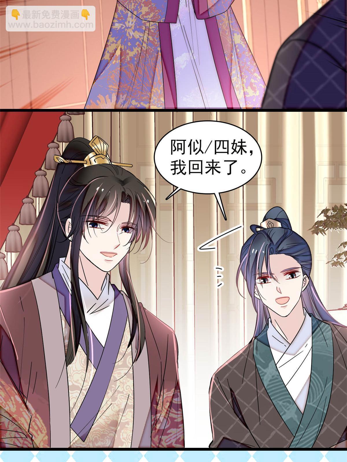 第304话 孪生姐妹？(1/2)-第307话