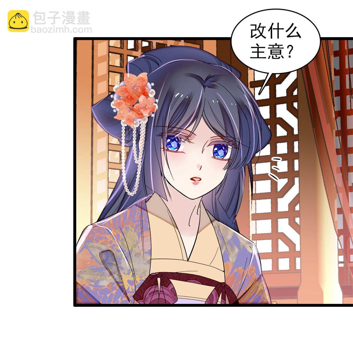 第306话 我要坐上那个位子！(1/2)-第309话