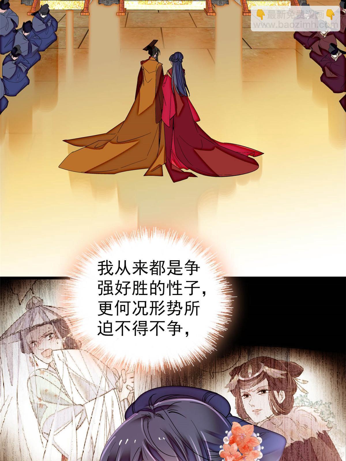 第306话 我要坐上那个位子！(1/2)-第309话