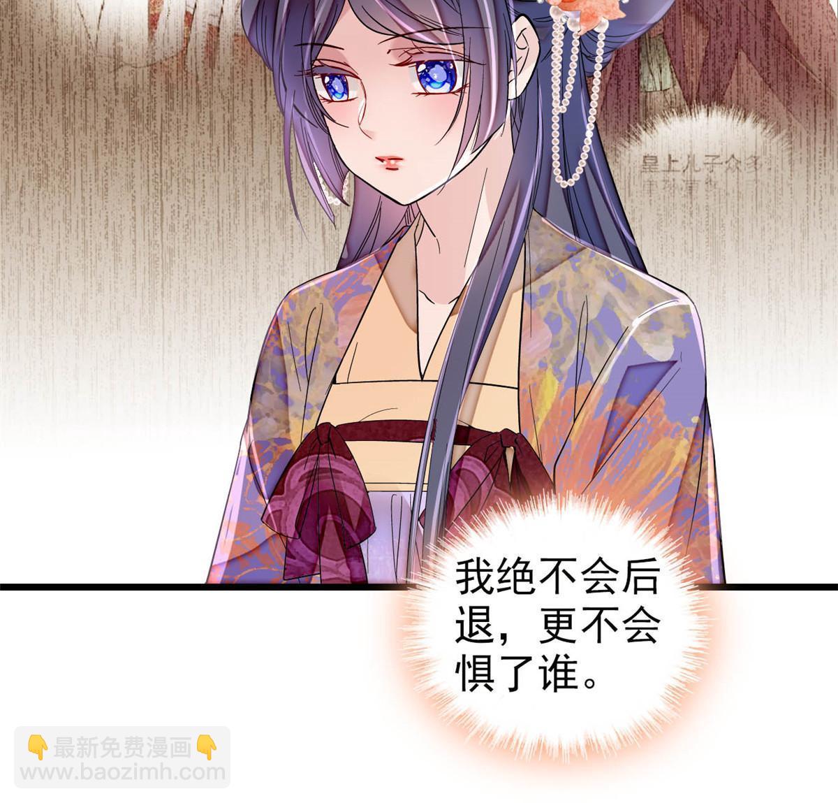 第306话 我要坐上那个位子！(1/2)-第309话