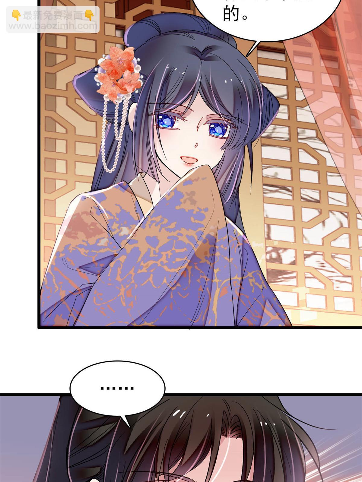 第306话 我要坐上那个位子！(1/2)-第309话