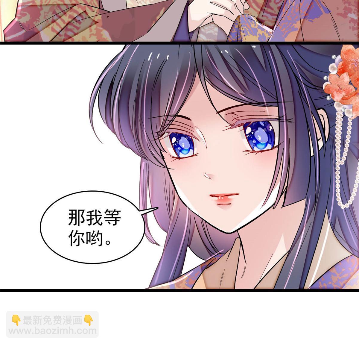 第306话 我要坐上那个位子！(1/2)-第309话