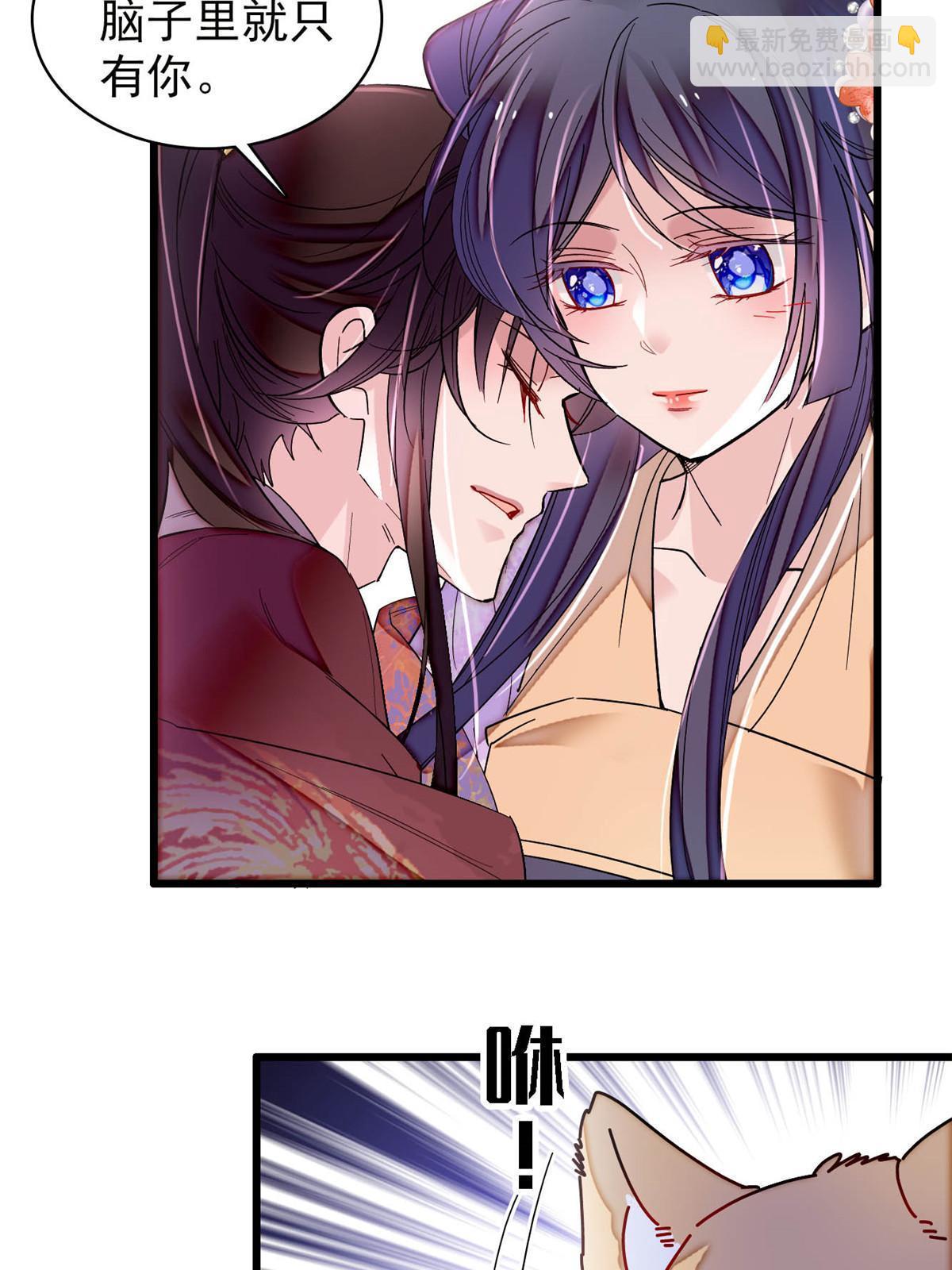 第306话 我要坐上那个位子！(1/2)-第309话