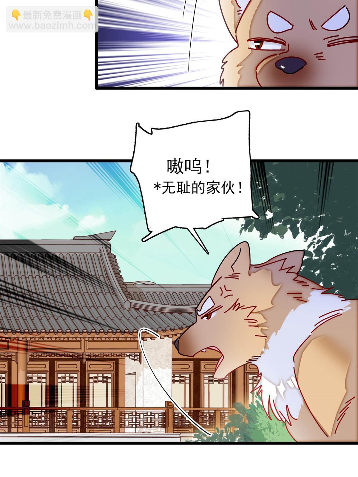 第306话 我要坐上那个位子！(1/2)-第309话