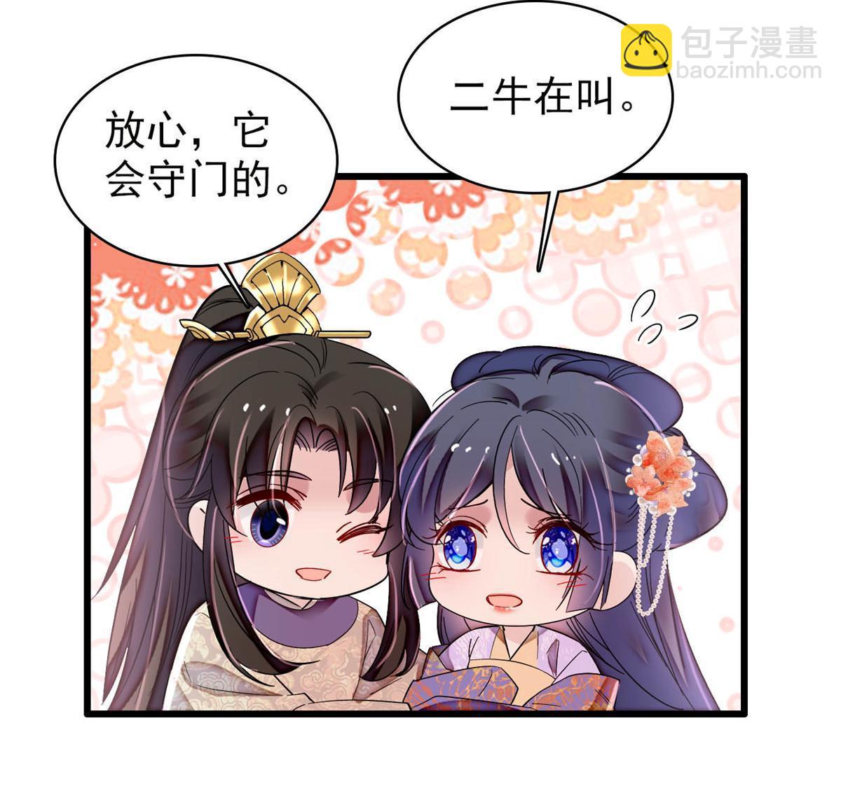 第306话 我要坐上那个位子！(1/2)-第309话