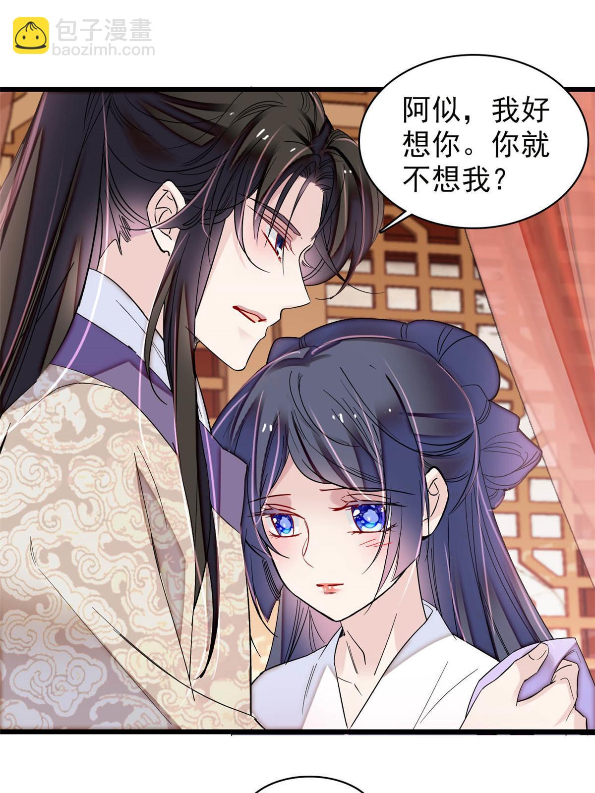 第306话 我要坐上那个位子！(1/2)-第309话