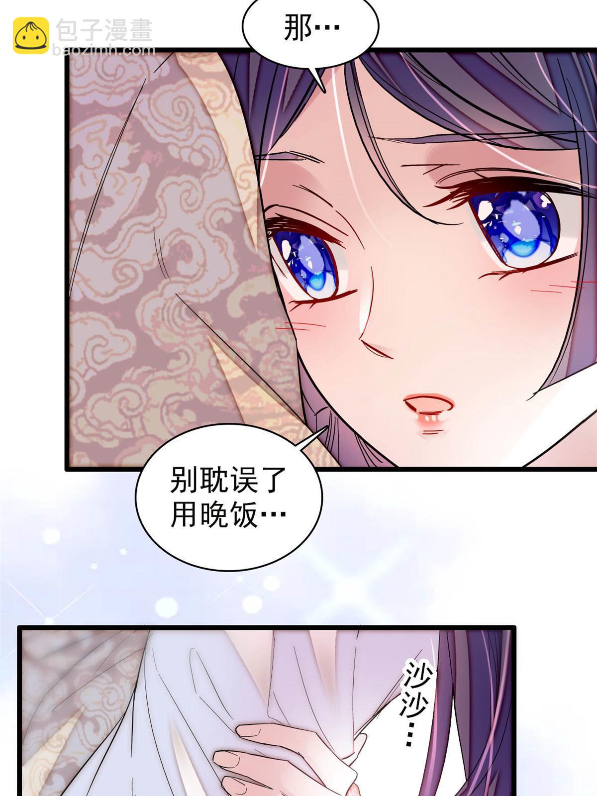 第306话 我要坐上那个位子！(1/2)-第309话