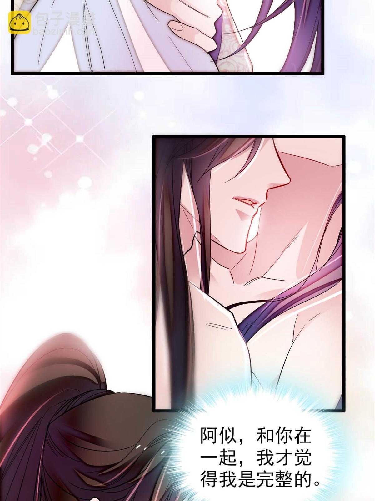 第306话 我要坐上那个位子！(1/2)-第309话