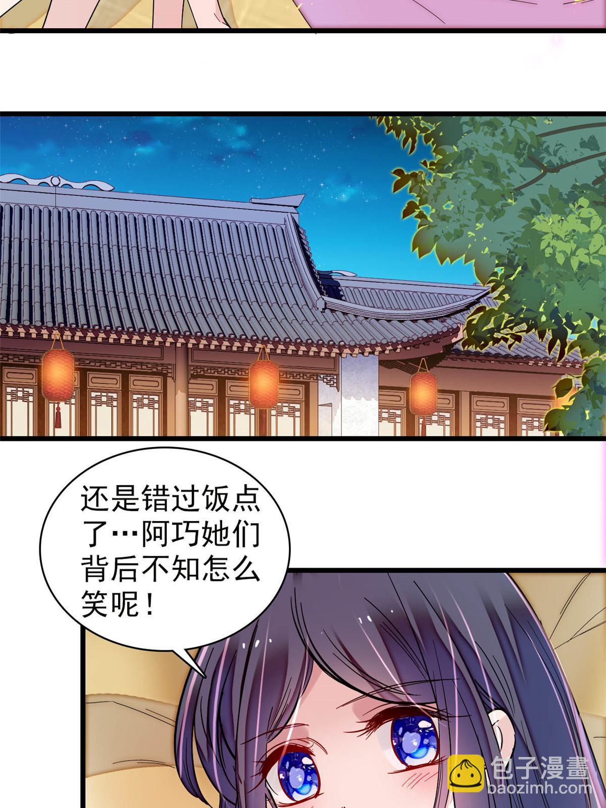 第306话 我要坐上那个位子！(1/2)-第309话