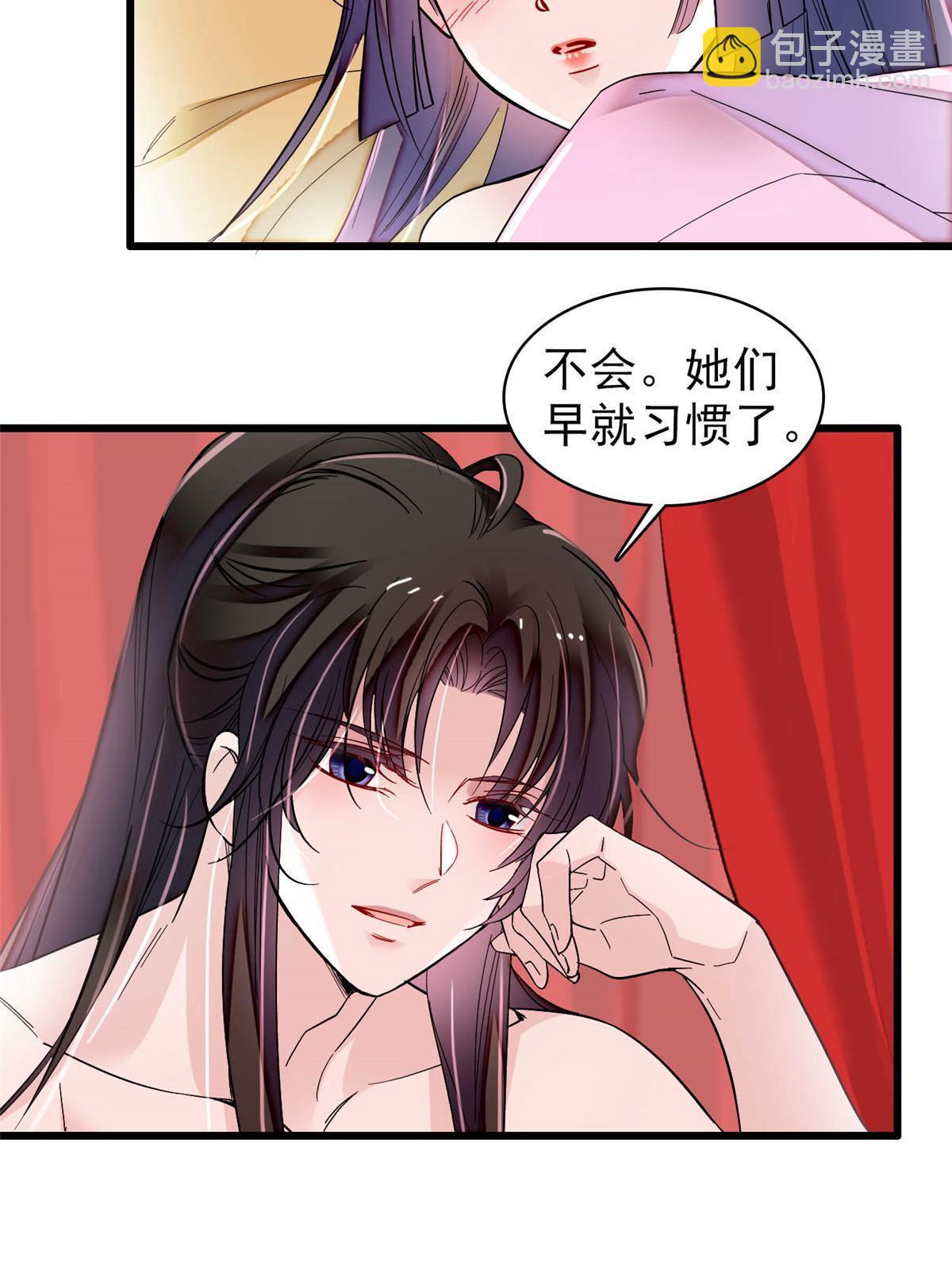 第306话 我要坐上那个位子！(1/2)-第309话