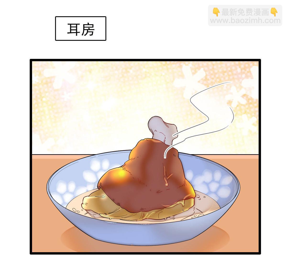 第306话 我要坐上那个位子！(1/2)-第309话