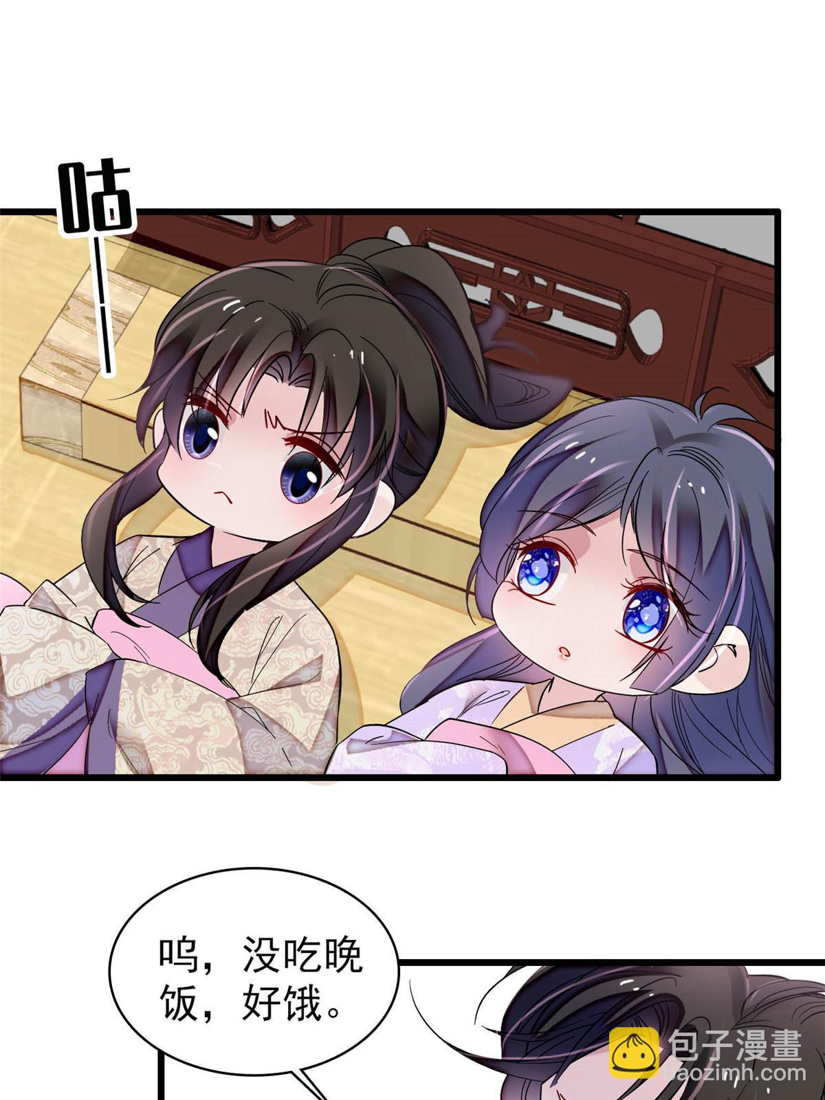 第306话 我要坐上那个位子！(1/2)-第309话