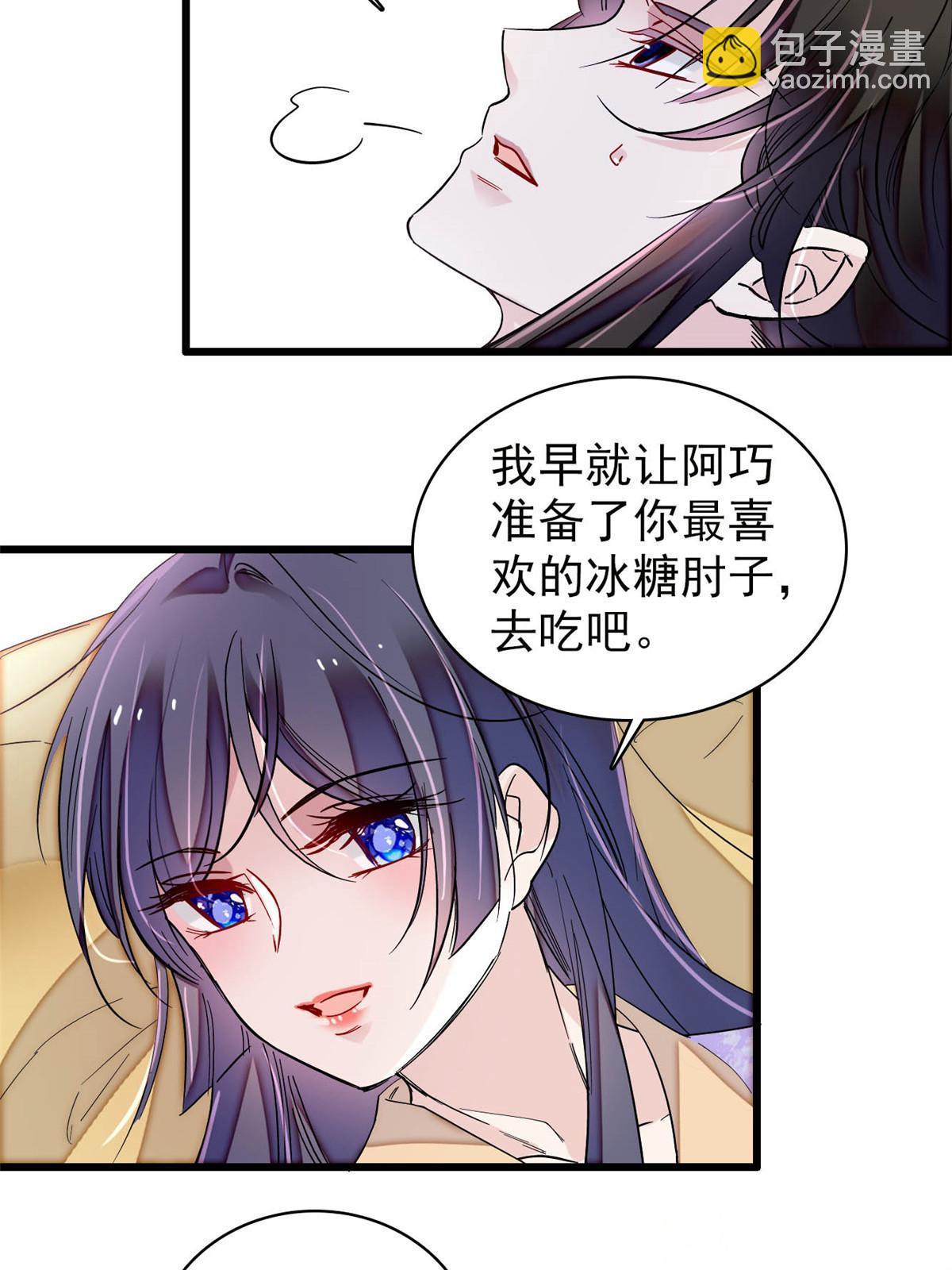第306话 我要坐上那个位子！(1/2)-第309话