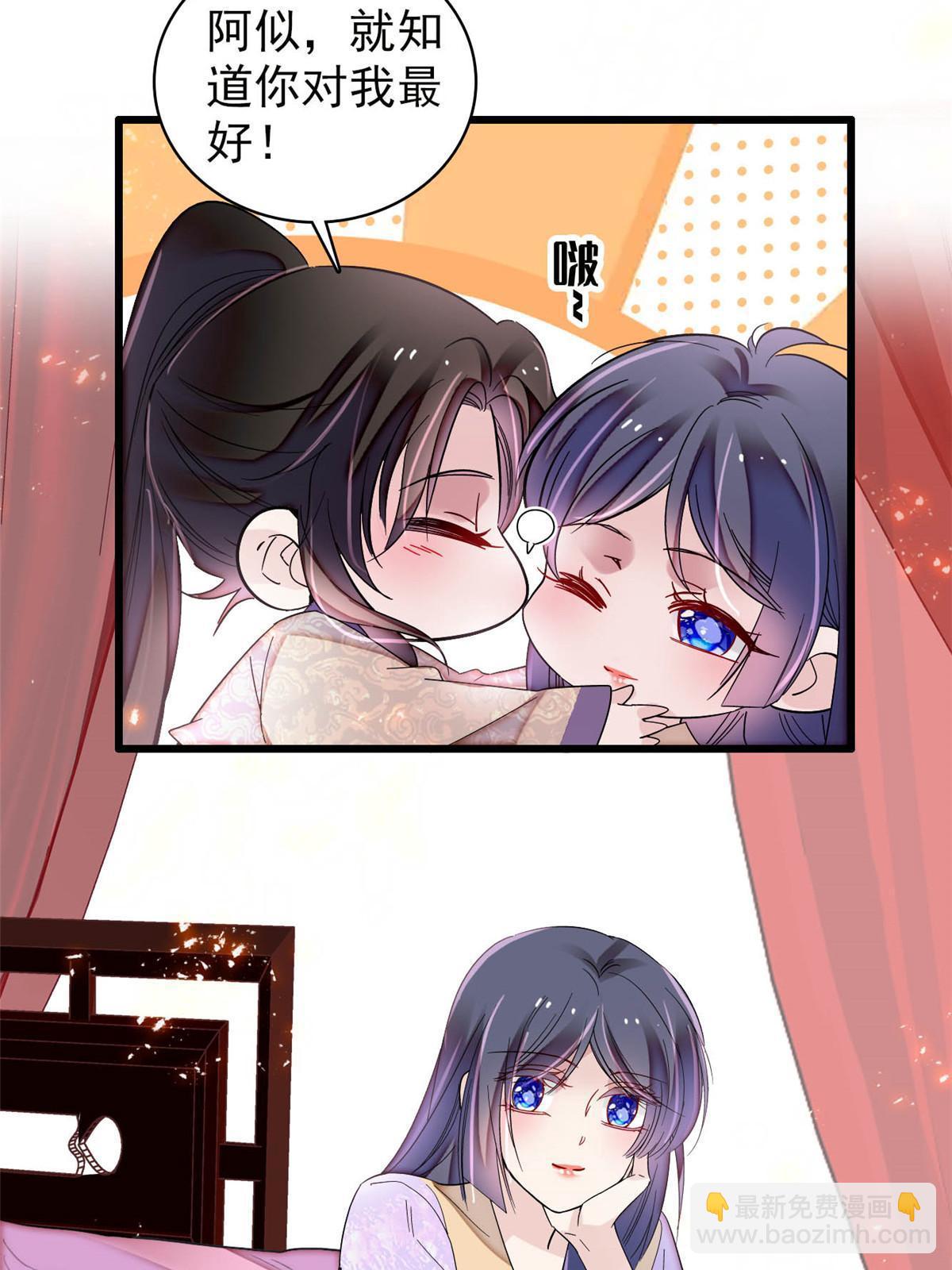 第306话 我要坐上那个位子！(1/2)-第309话