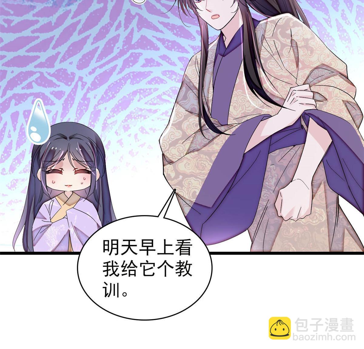 第306话 我要坐上那个位子！(1/2)-第309话