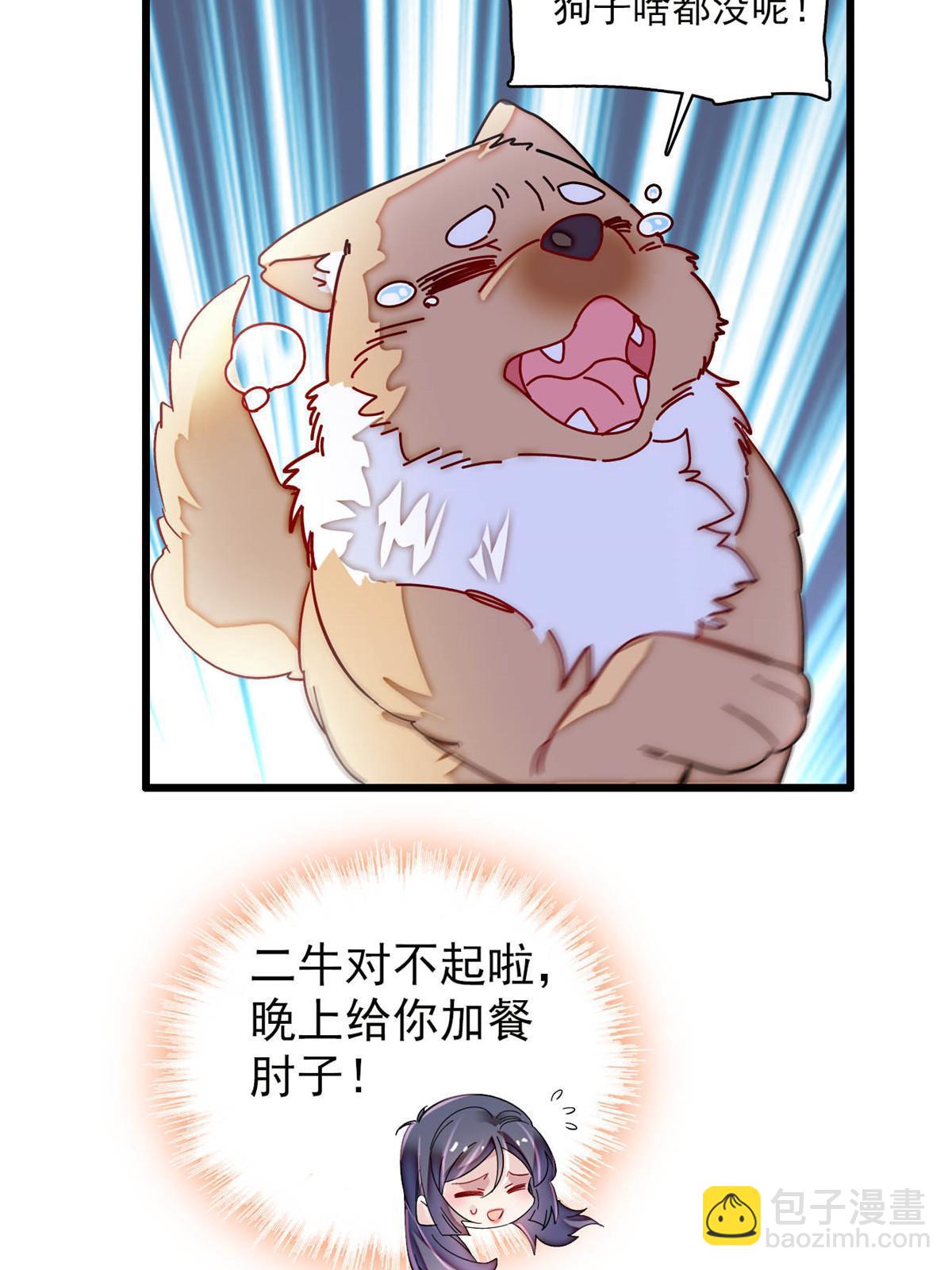 第306话 我要坐上那个位子！(1/2)-第309话