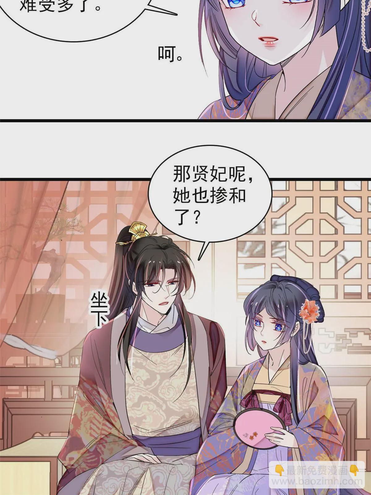 第306话 我要坐上那个位子！(1/2)-第309话