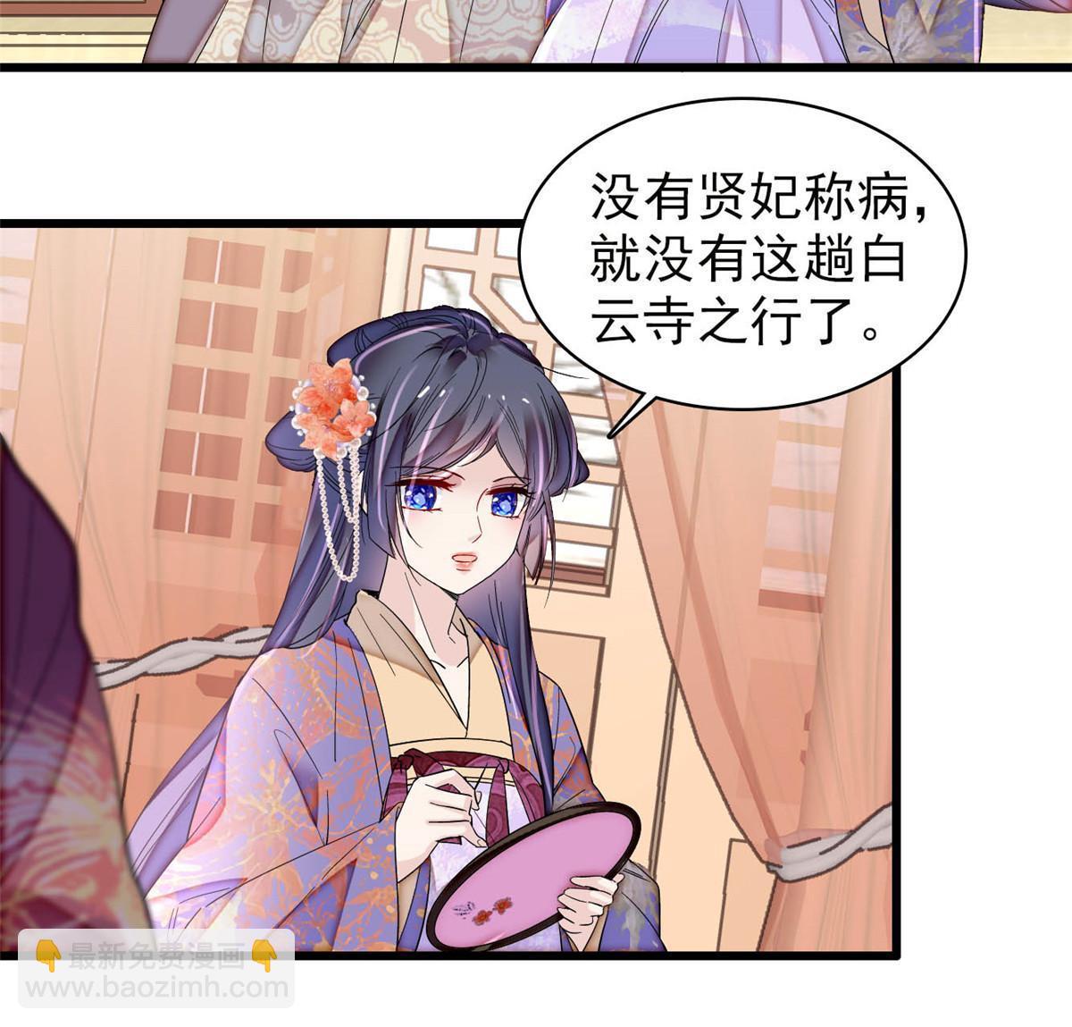 第306话 我要坐上那个位子！(1/2)-第309话