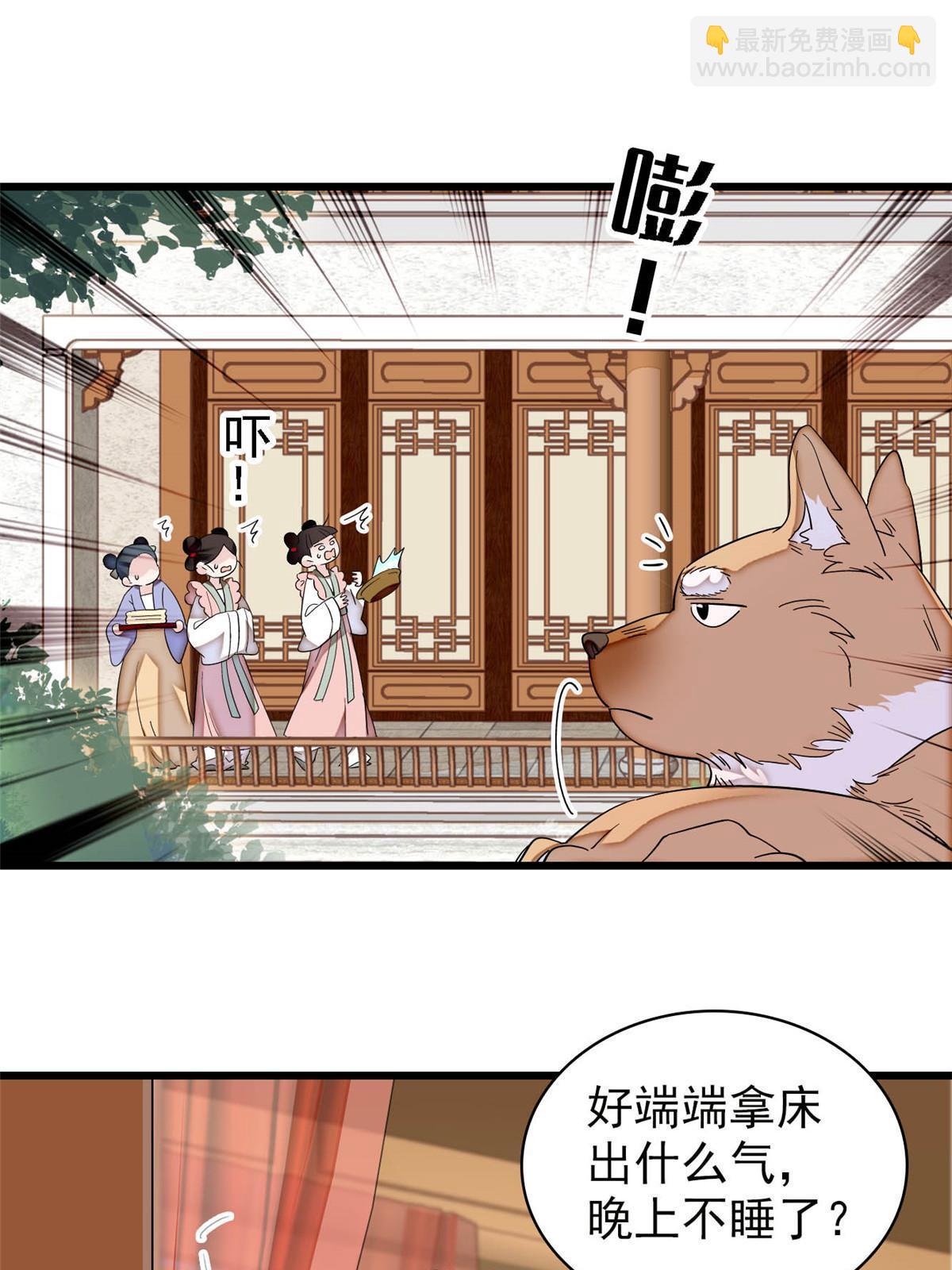 第306话 我要坐上那个位子！(1/2)-第309话