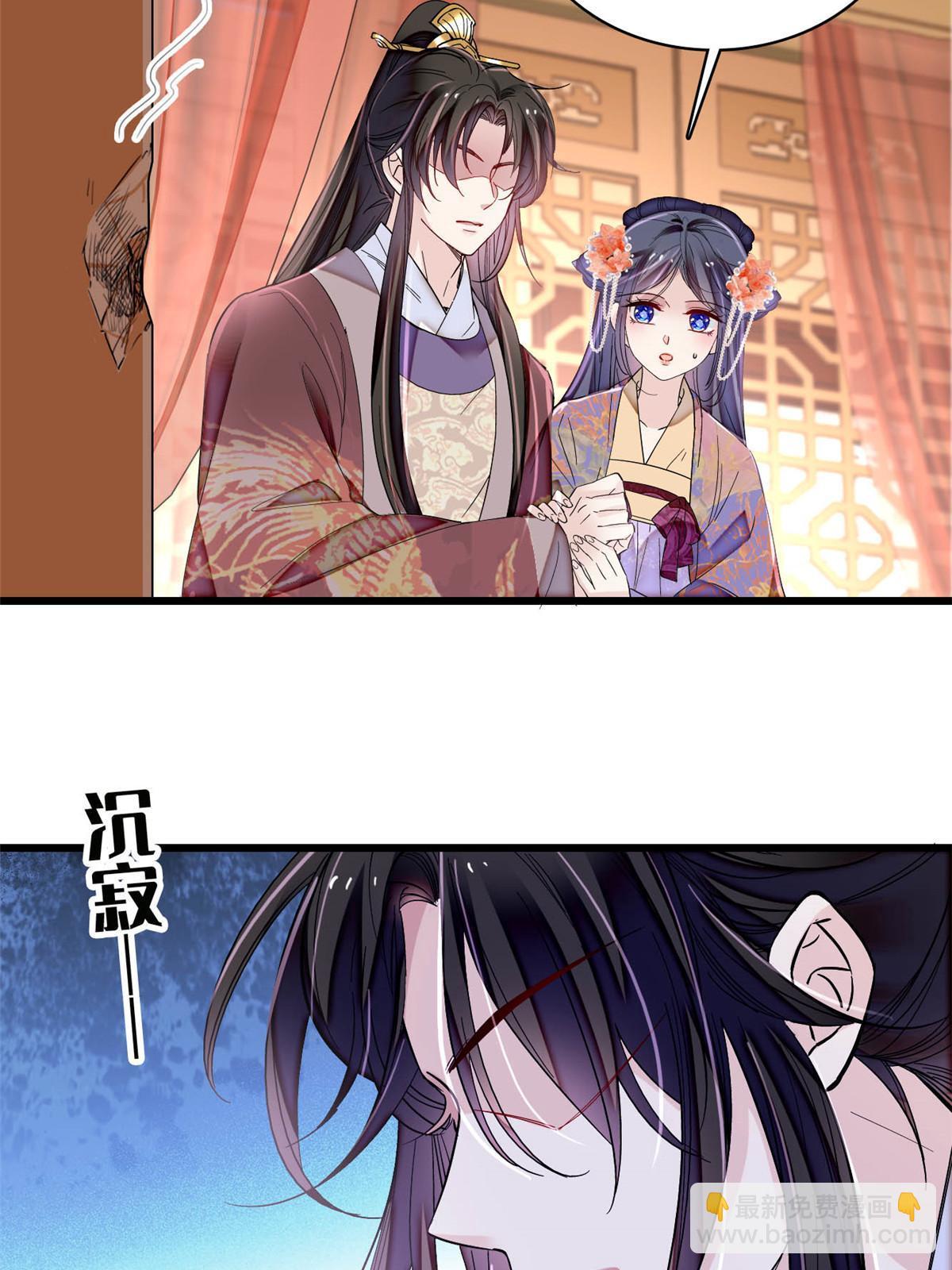 第306话 我要坐上那个位子！(1/2)-第309话