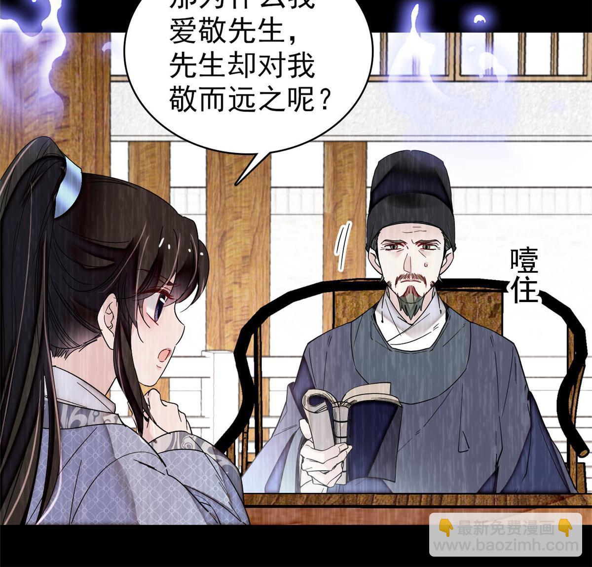 第308话 变脸大师-第311话
