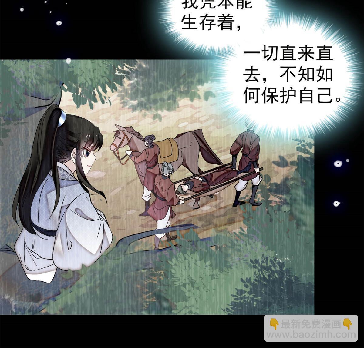 第308话 变脸大师-第311话