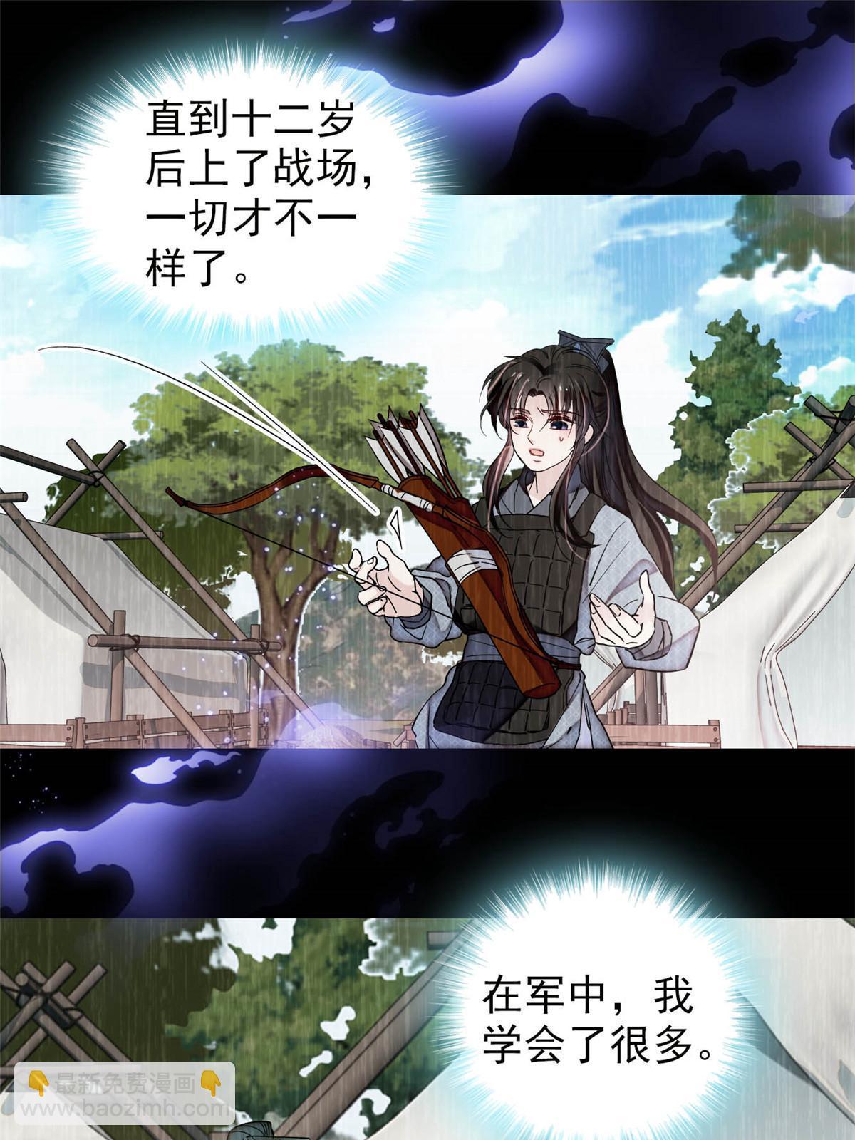 第308话 变脸大师-第311话