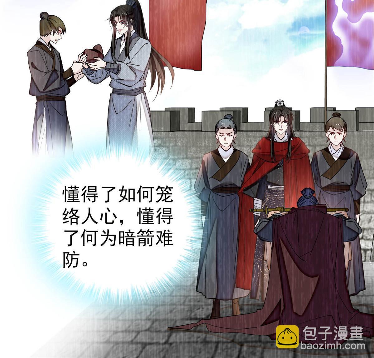 第308话 变脸大师-第311话