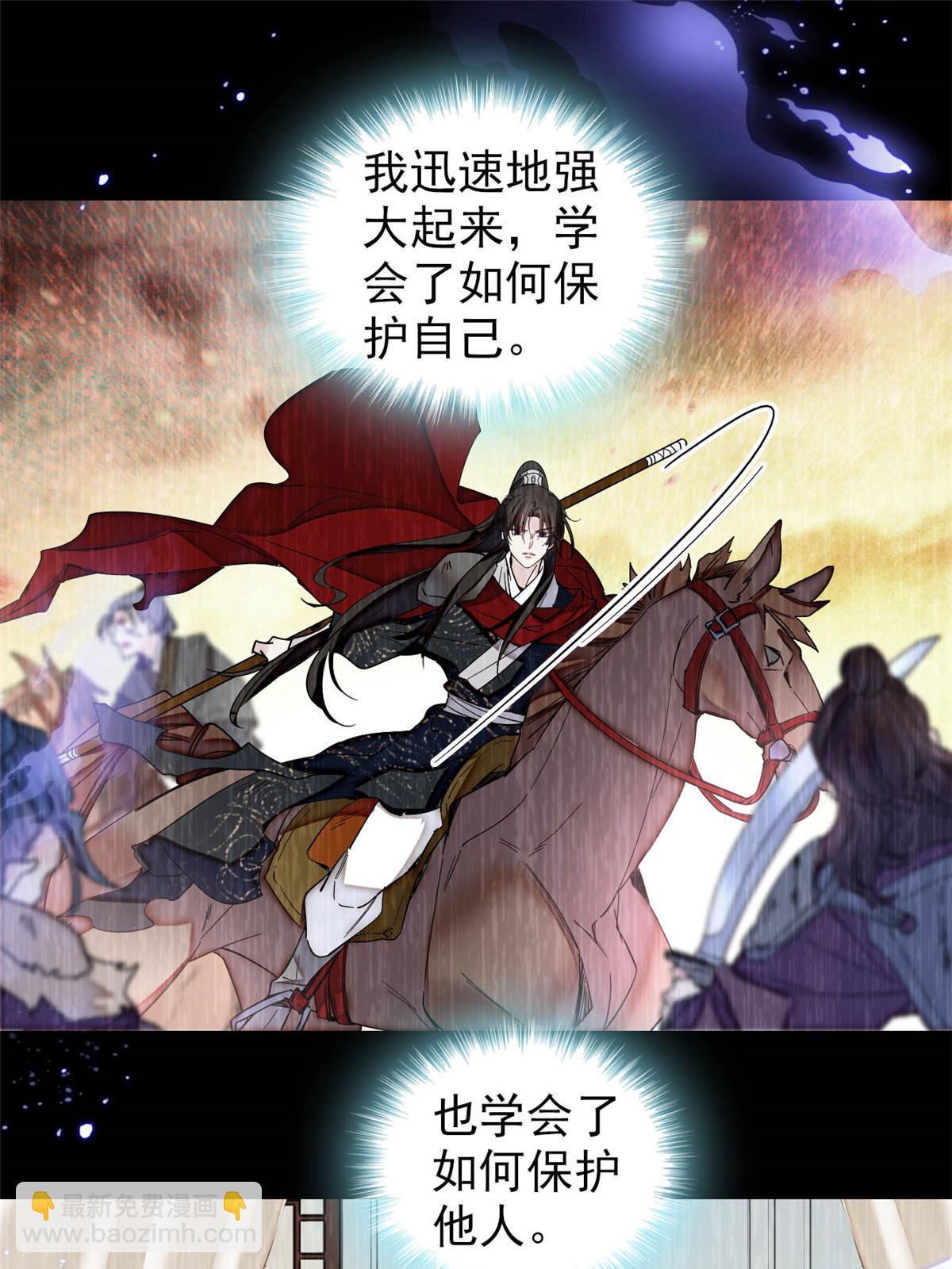 第308话 变脸大师-第311话