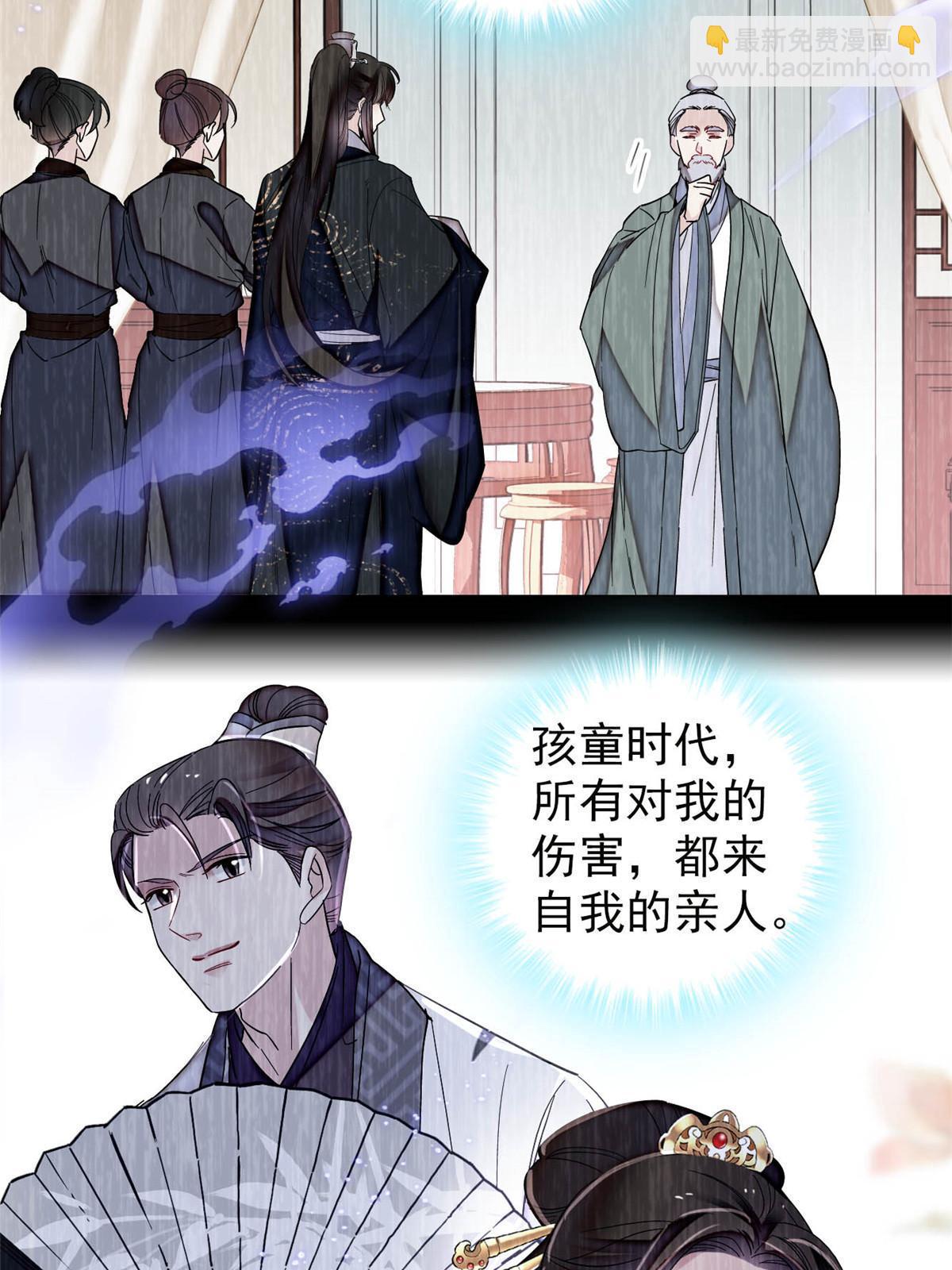 第308话 变脸大师-第311话