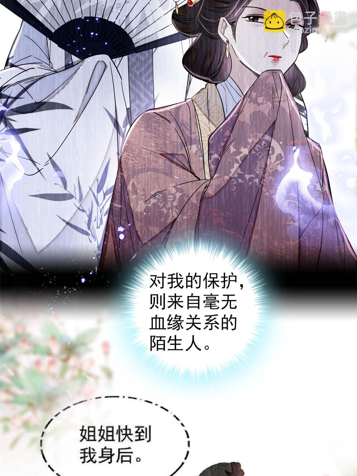 第308话 变脸大师-第311话
