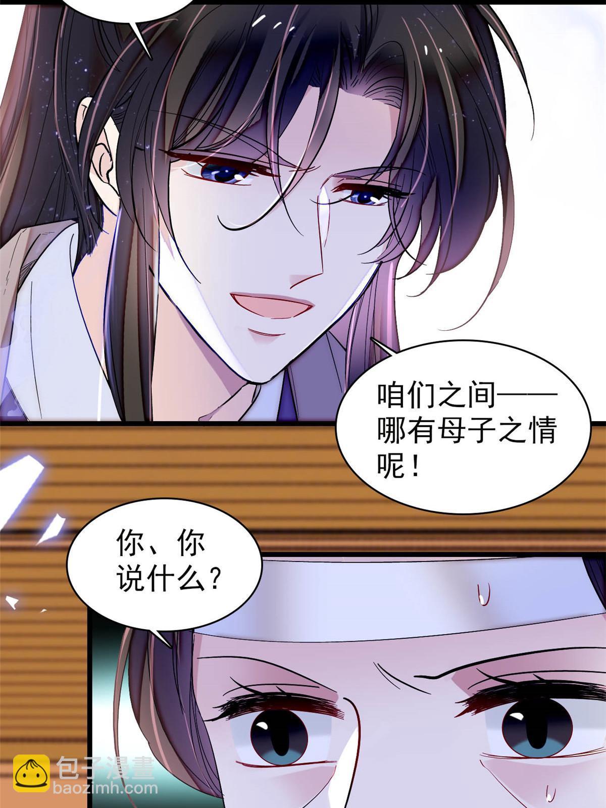 第308话 变脸大师-第311话