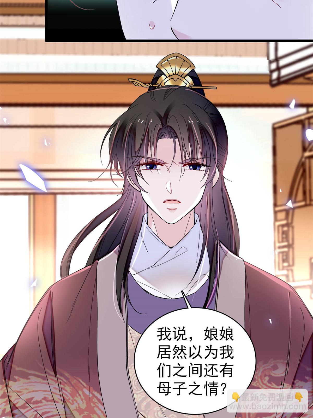 第308话 变脸大师-第311话