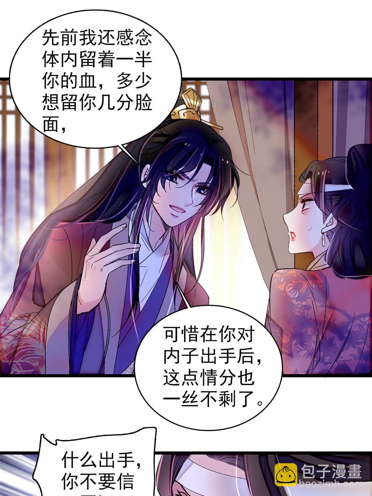 第308话 变脸大师-第311话